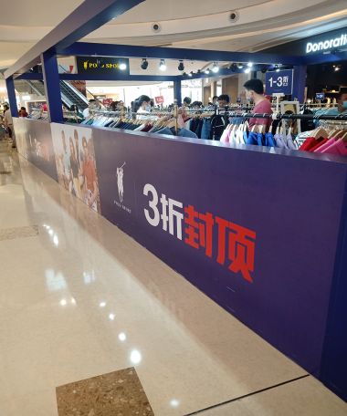 室內(nèi)廣告寫真