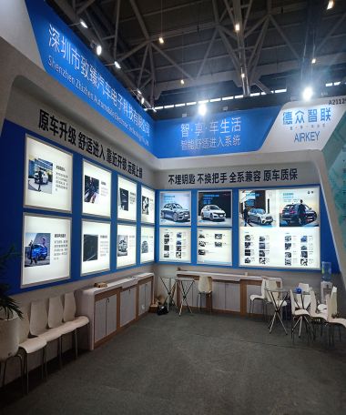 深圳會(huì)展中心廣告