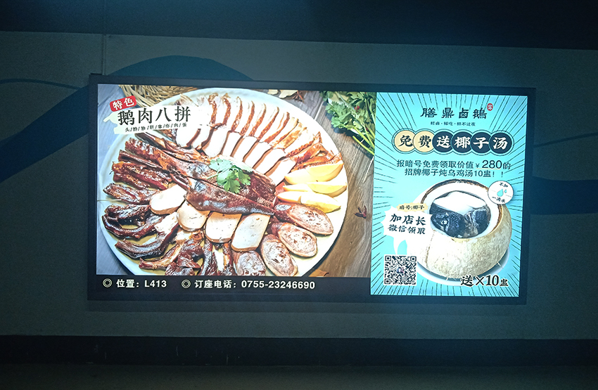 壓克力燈箱印刷成時(shí)尚